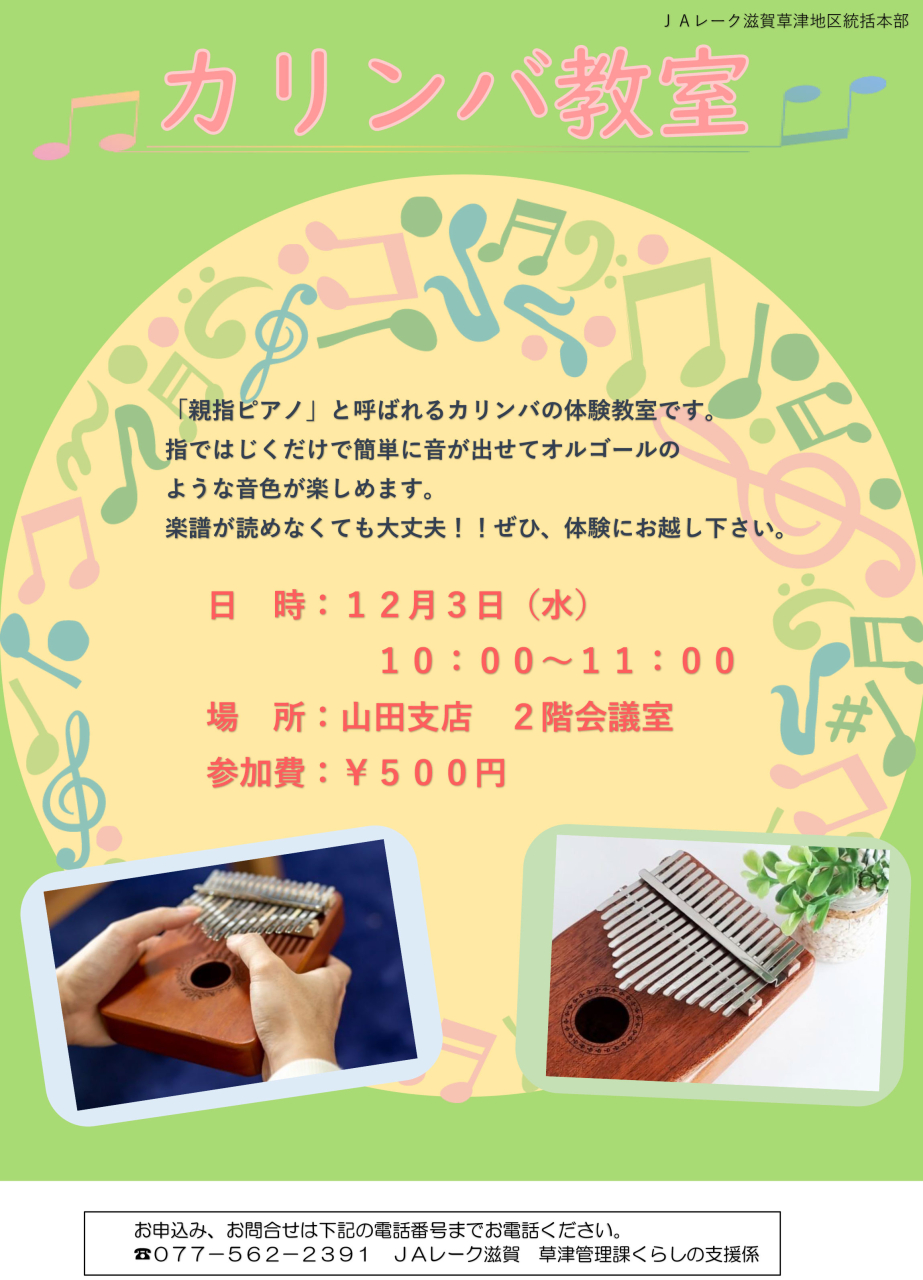 カリン　しばらくお休みします。　0729 85c6062ec3162d009244a53d5abd7d