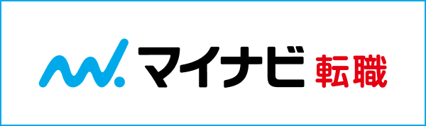 マイナビ 転職